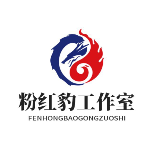 【粉红豹】♦️接全球微信辅助扫码