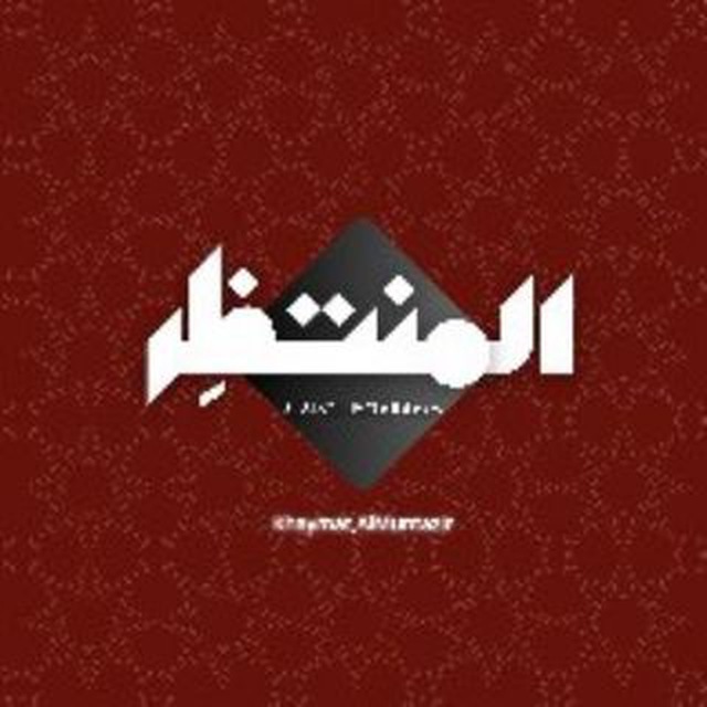 تواصُـل
