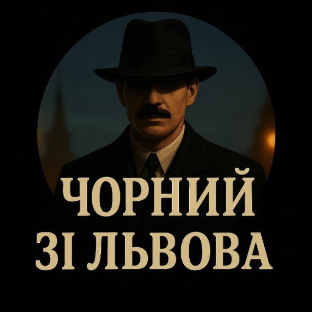 Чорний 🥷 Новини