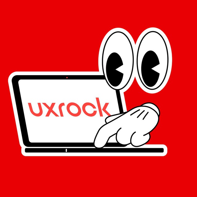 Практический тренажер по UX [UXROCK]
