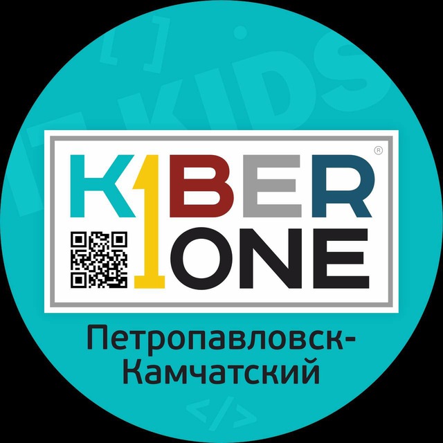 KiberOne Петропавловск-Камчатский