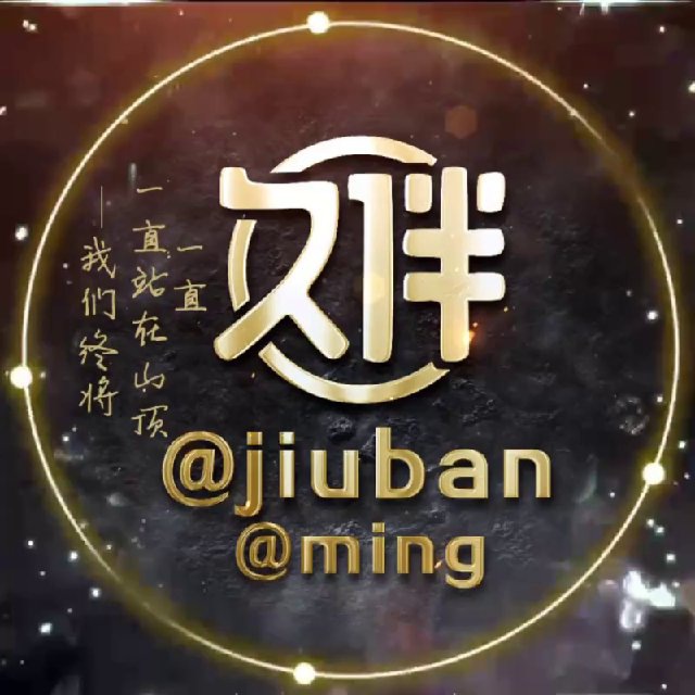 久伴快三U场小助手