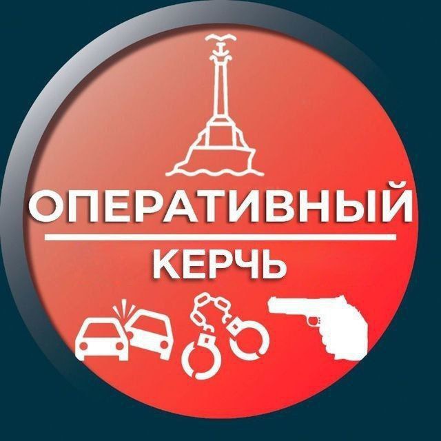 Предложка | Оперативный Керчь