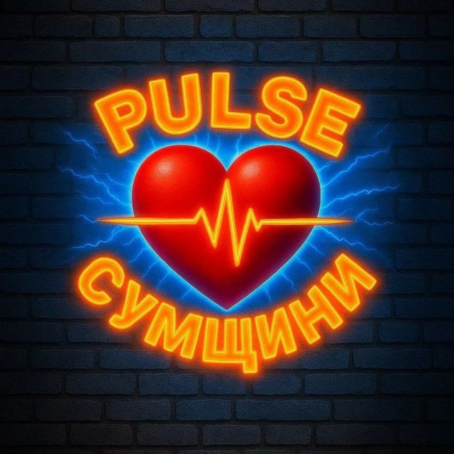 Pulse Sumy