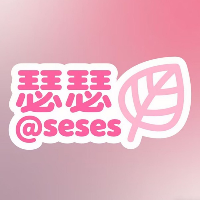 妲己瑟瑟交友荟