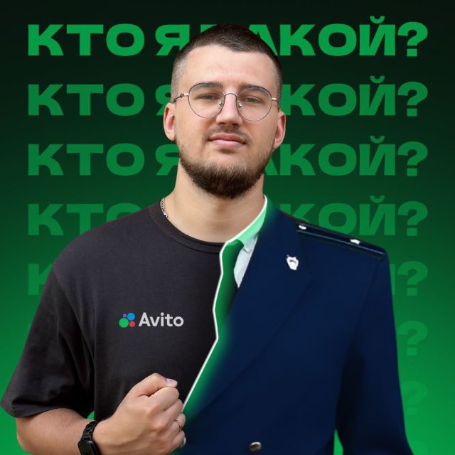 Мини-курс «Деньги на Авито» 💸