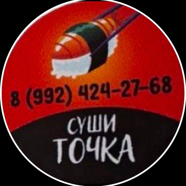 Оформить заказ Суши | Роллы | Частоозерье