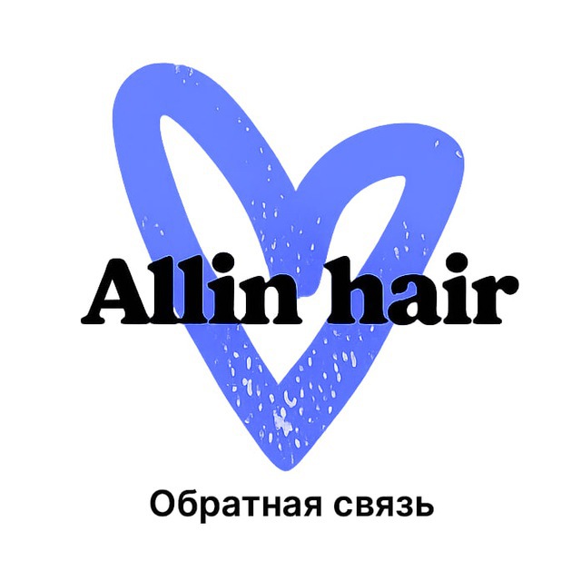 Allin hair — Брест (Обратная связь)