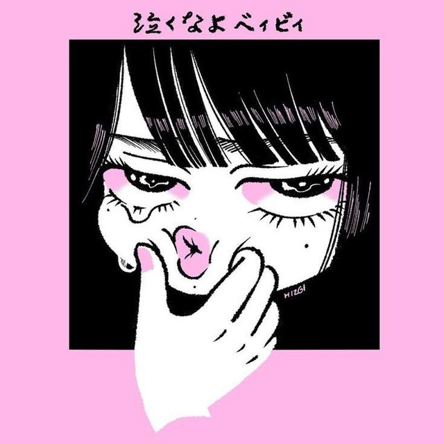ᏋᏉᏋᏒᎶႱ𐒀Ꮗ🌸