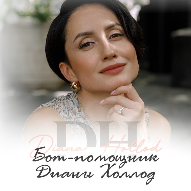 Dream and Love | Бот
