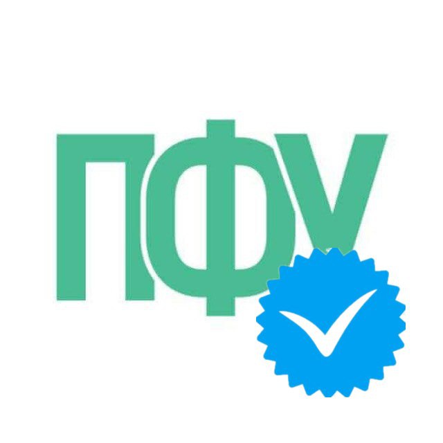 Пенсійний фонд України 🇺🇦
