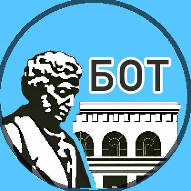 Предложить новость