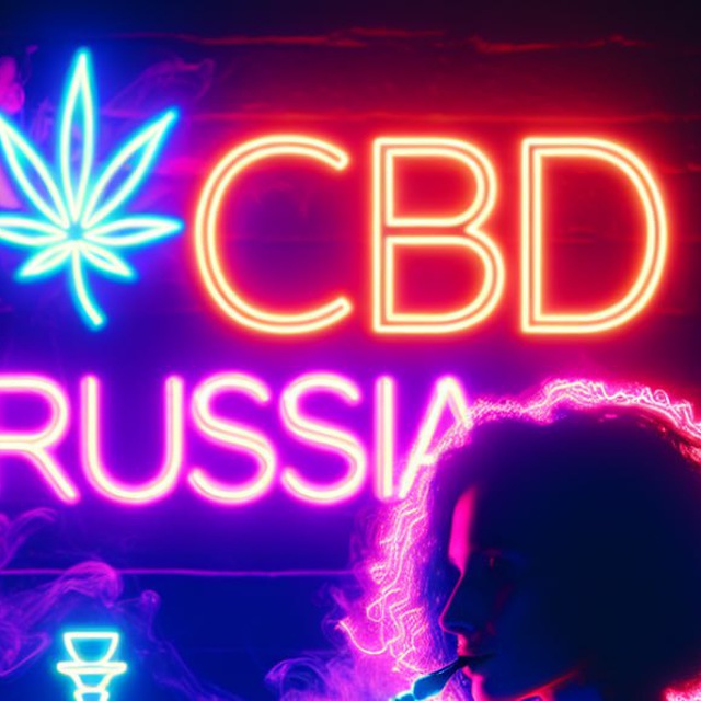ЖЮ CBD RUSSIA