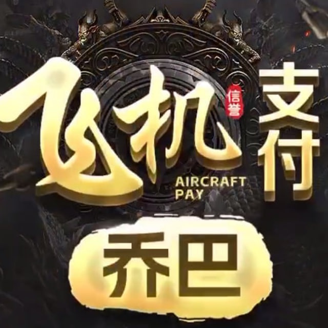 乔巴的机器人