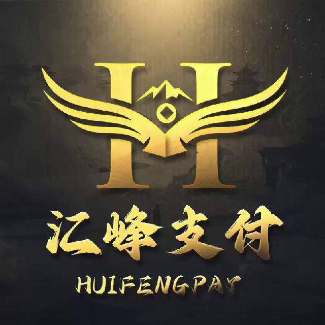 汇丰集团机器人