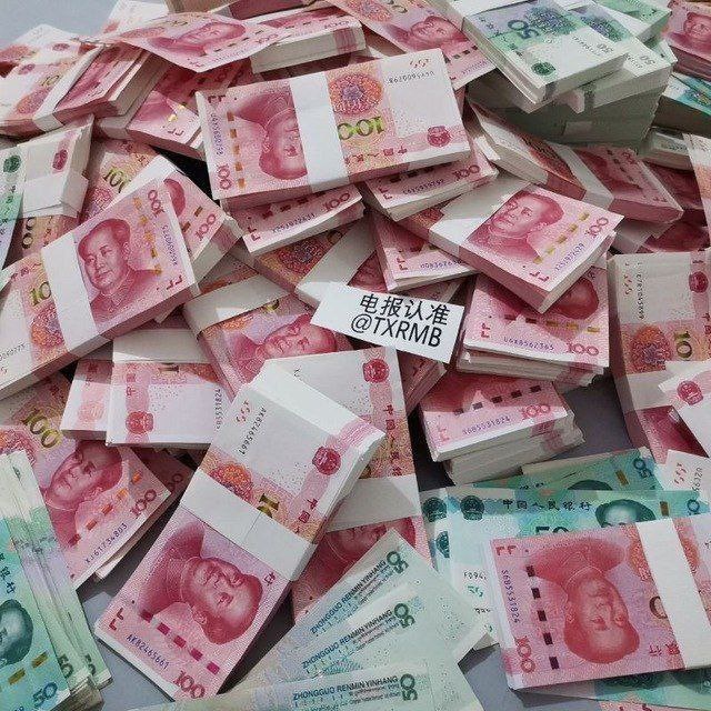 JFCNY假钞购买机器人