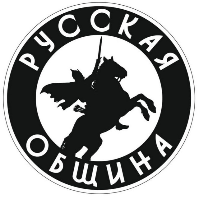 Русская община, СЗАО. Бот обратной связи