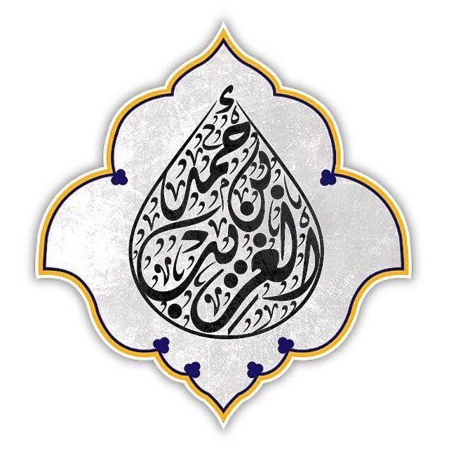 بوت خطوط أحمد الغريب