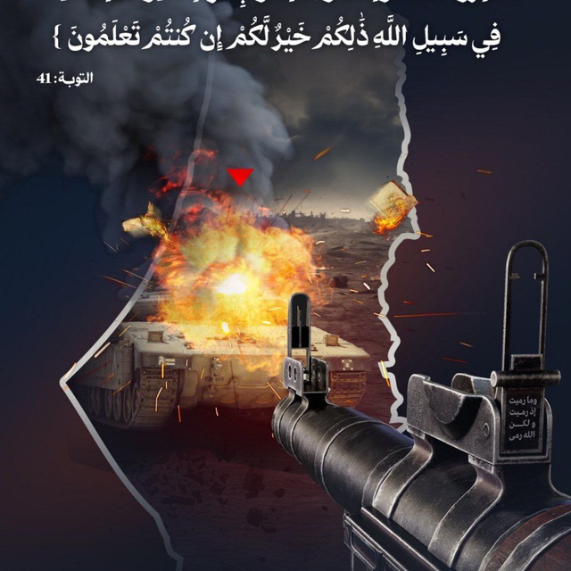 أخبار فلسطين