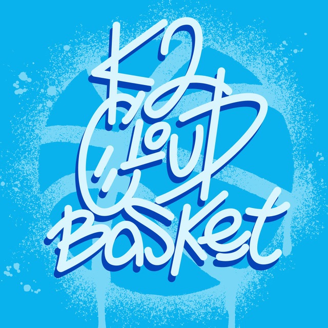 K2 Cloud Basket