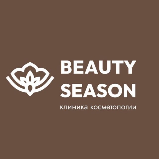 Администратор Beauty Season