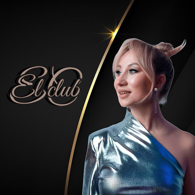 Елена | El Club