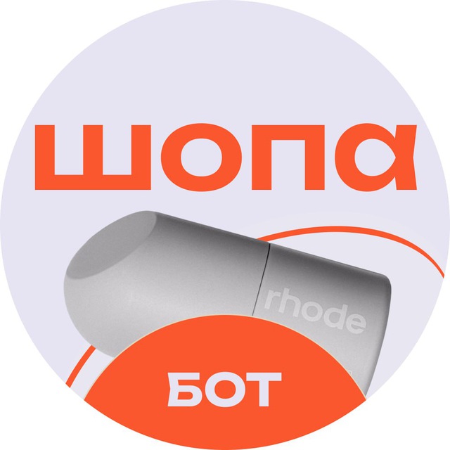 👸🏻ШОПА - клуб шопоголиков