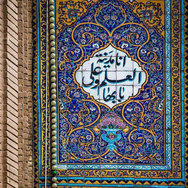 يَا خَدِيجَةَ الْكُبْرَى