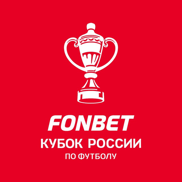 FONBET Кубок России Bot