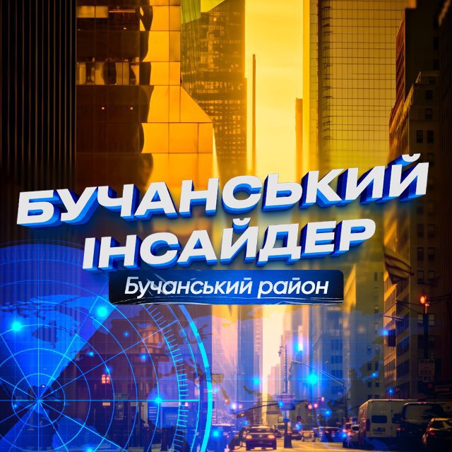 ЗВ'ЯЗОК З НАМИ