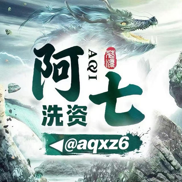 阿七 - 双向机器人