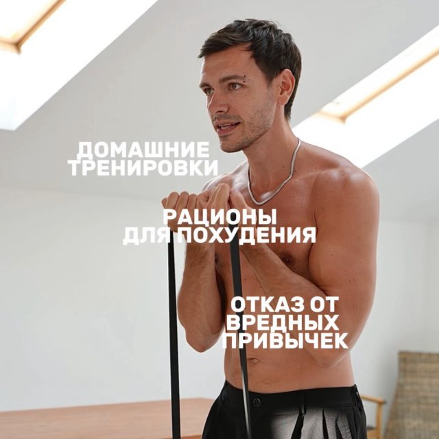 Руслан Каллориев - Похудение, зарядки и полезные привычки
