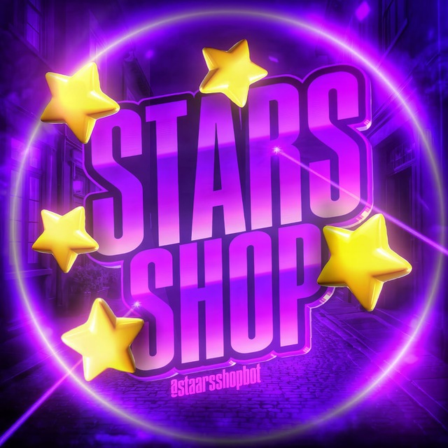 StarsShop Bot️