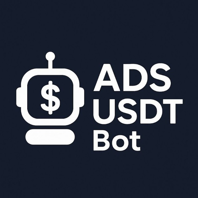 ADS USDT 💲
