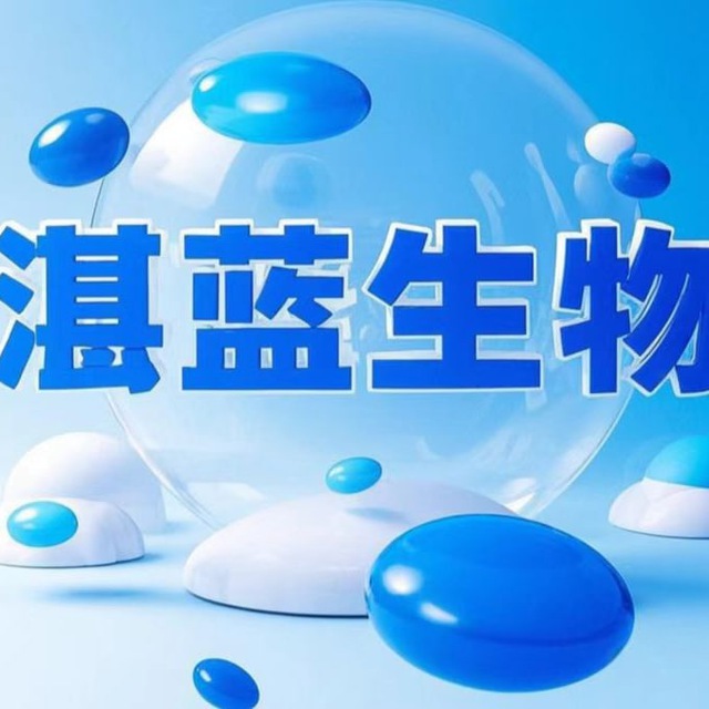 湛蓝生物双向客服