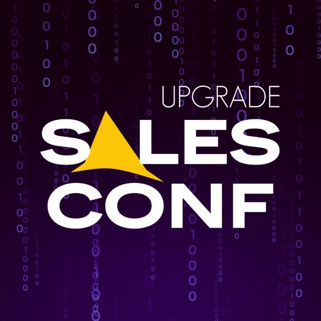 SalesConf Upgrade
