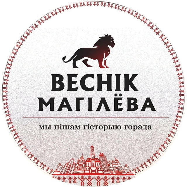 Чат-бот газеты "Вестнiк Магiлева"