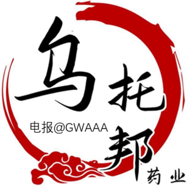 乌托邦药业双向 @jisoug