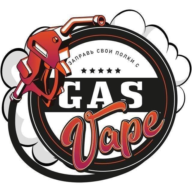 𝐆𝐀𝐒 𝐁𝐎𝐓