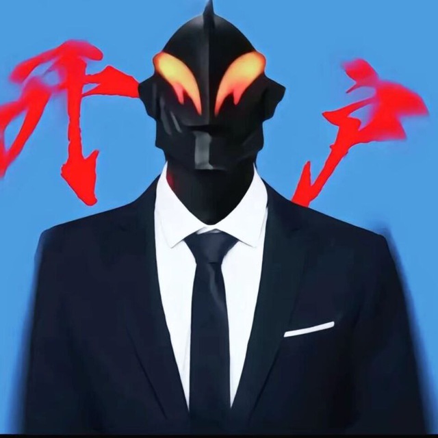 😊错过-SGK