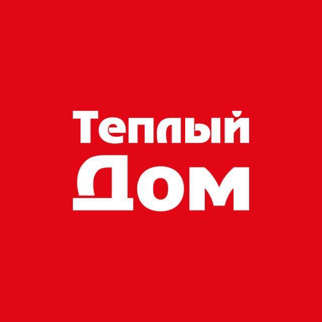 Тёплый дом | Бот