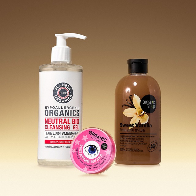 7 дней с Organics by NS