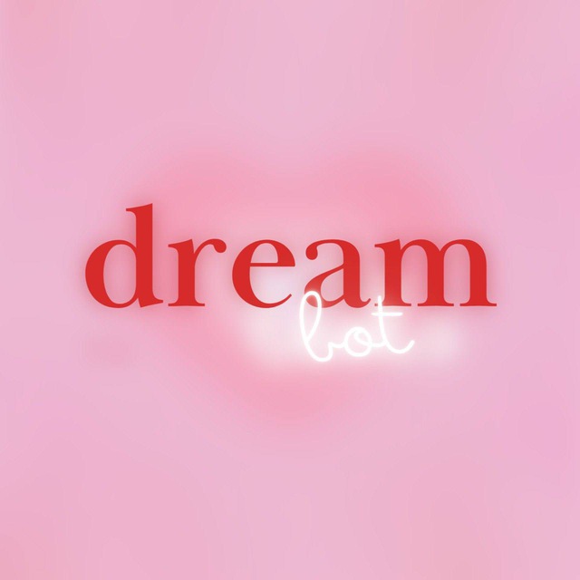 DREAM bot (для связи)