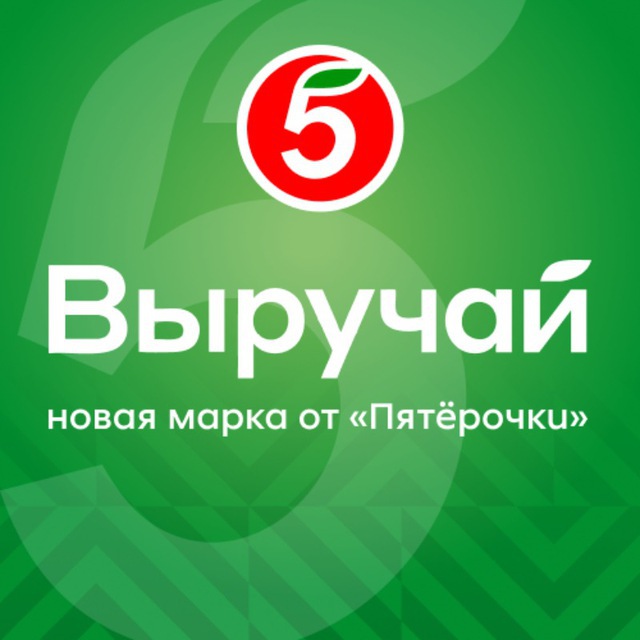 К миллиону с «Выручай»