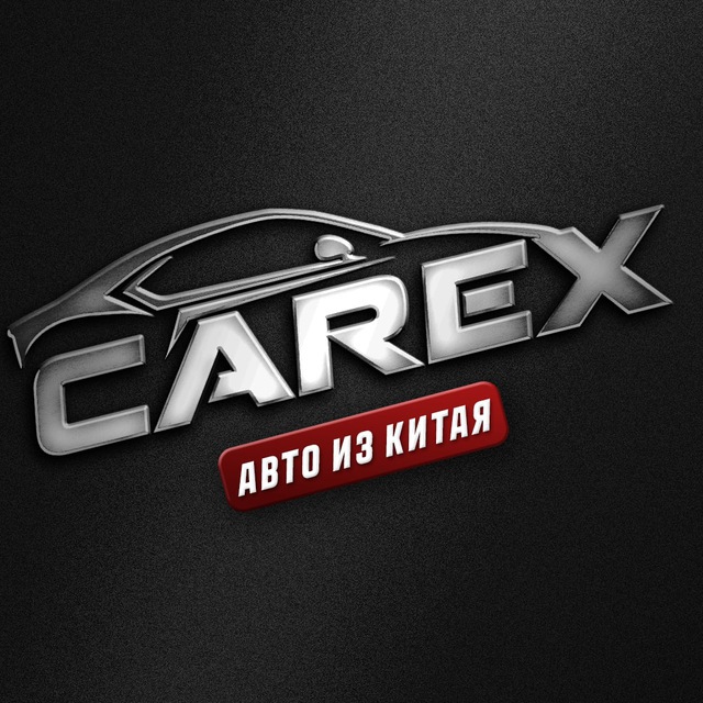 CarEx China Bot — Подбор авто из Китая