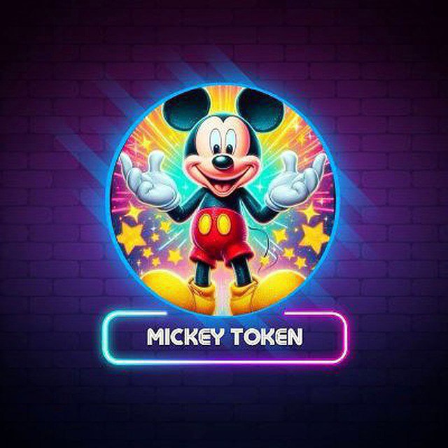 ЖЮ Mickey Token Airdrop (New Round)