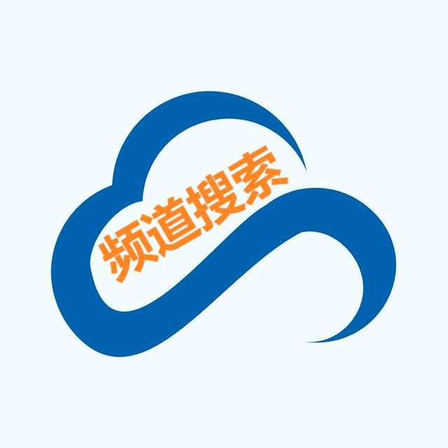 频道云