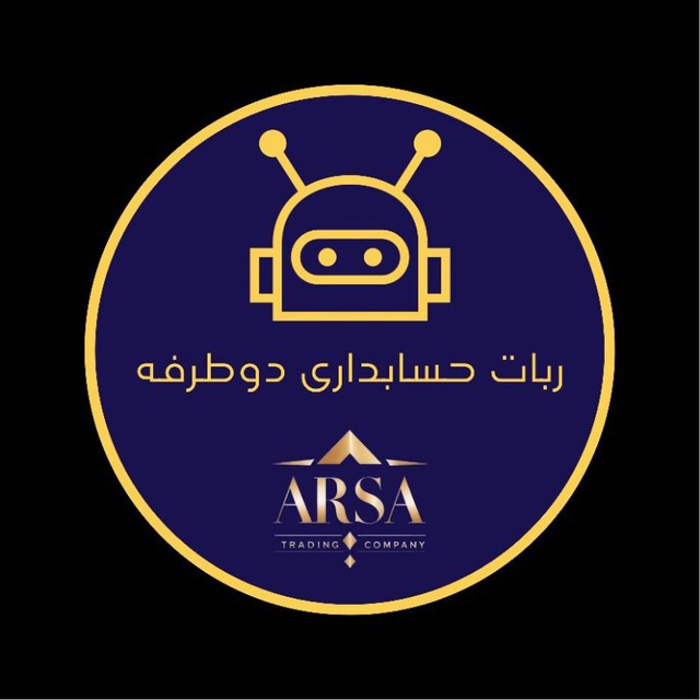 حسابداری دلاری آرسا2