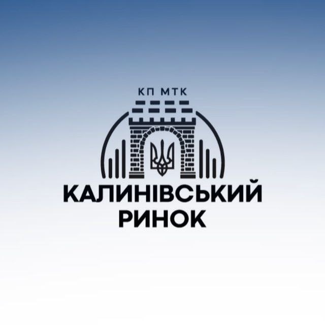 Калинівський ринок