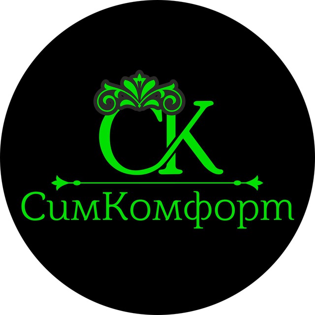 СимКомфорт! Автоателье и текстиль для дома